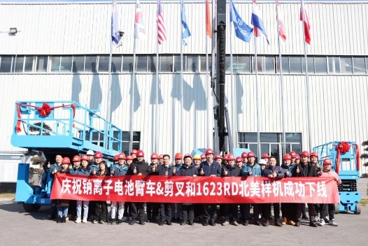 技术创新 | 新能源、新应用、新产品！