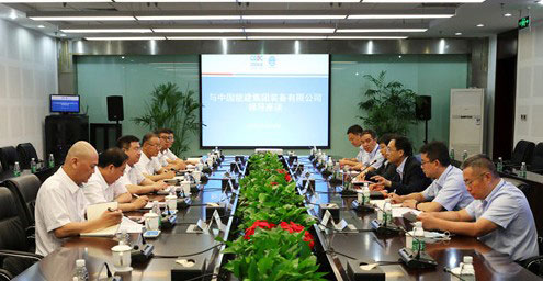 中国能建葛洲坝国际公司与中能装备举行国际业务对接会