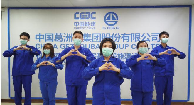 方圆30平方公里一座城，中外员工合作筑牢防疫安全网
