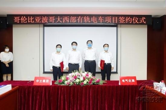 中国土木与中铁建电气化局举行合作对接会