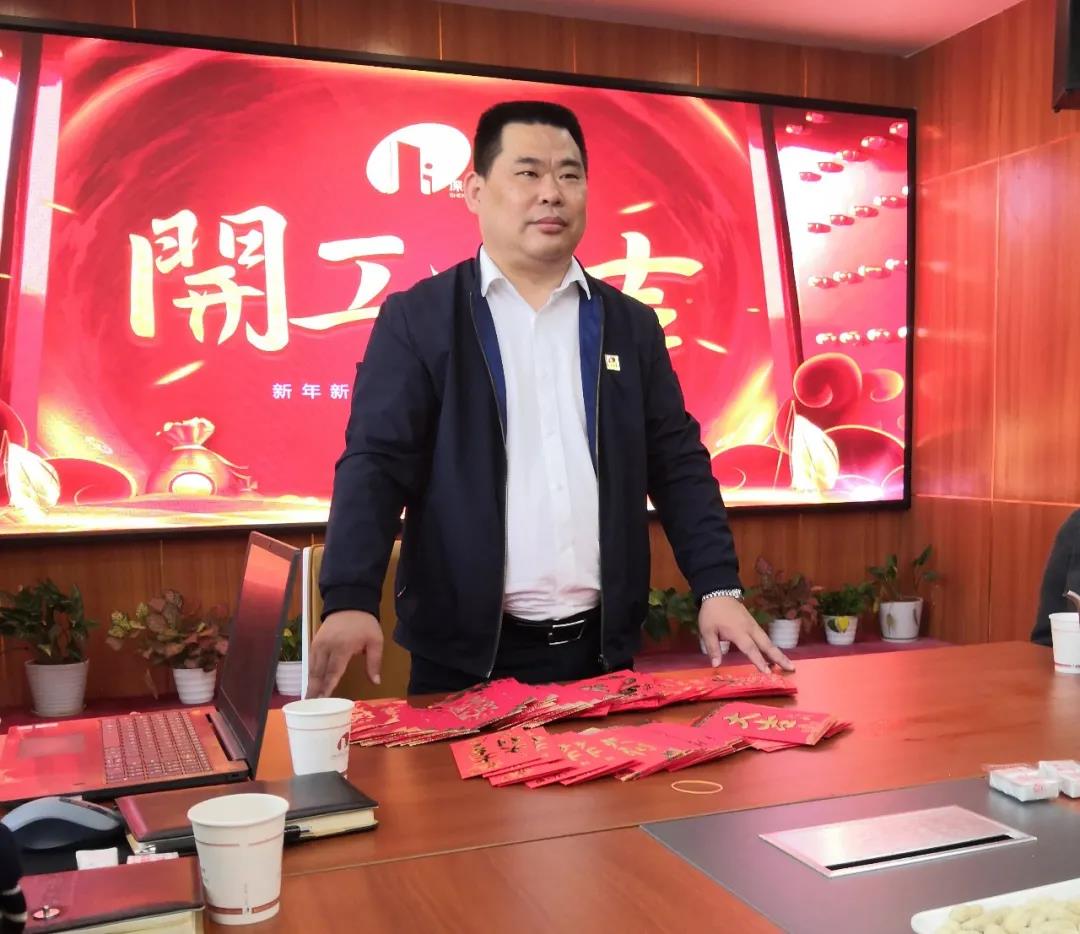 开工大吉！▏“犇”向更好的2021！