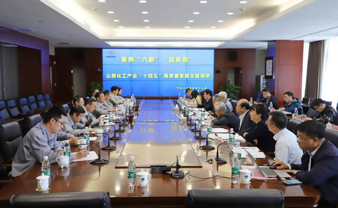 中国化工报社党委书记 社长崔学军一行到我公司进行主题调研