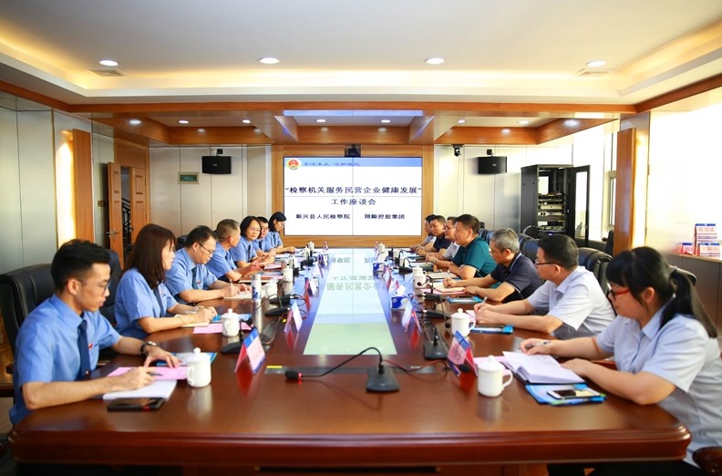 监审中心拜访县检察院学习交流