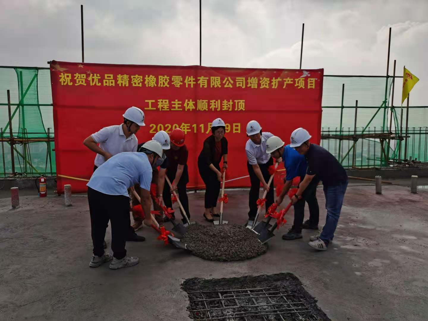 中冶建工广东公司优品项目工程主体顺利封顶