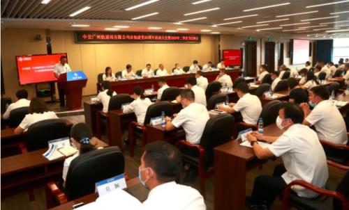 公司召开庆祝建党99周年活动大会