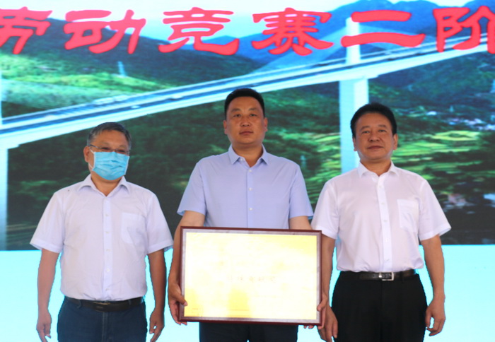中铁二十一局三公司合铜项目部 荣获业主百日大干“特殊贡献奖