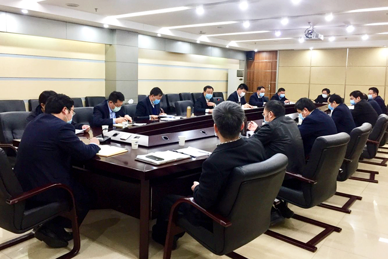 中国一冶召开2020年一季度机关部门工作协调会
