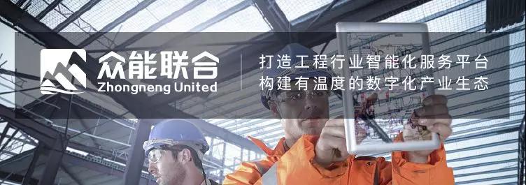 喜报┃众能联合获得南京十佳高成长性创新性企业称号