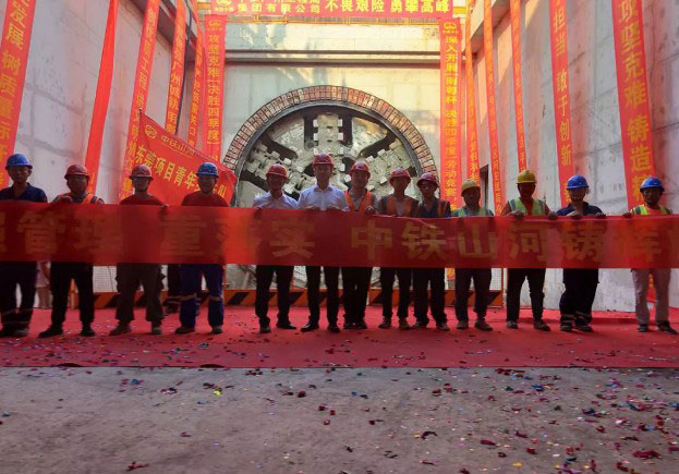 奋战58个昼夜！中铁山河32号盾构机顺利贯穿东莞地铁一号线道人区间