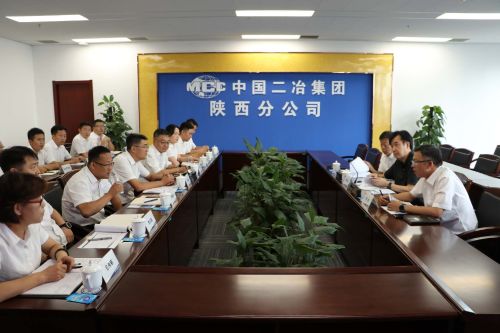 徐永锋到陕西分公司调研