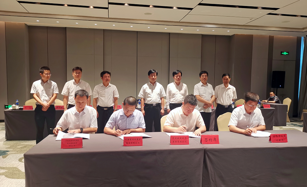 中国铁建投资集团正式签约陕西关环和麟法高速公路项目
