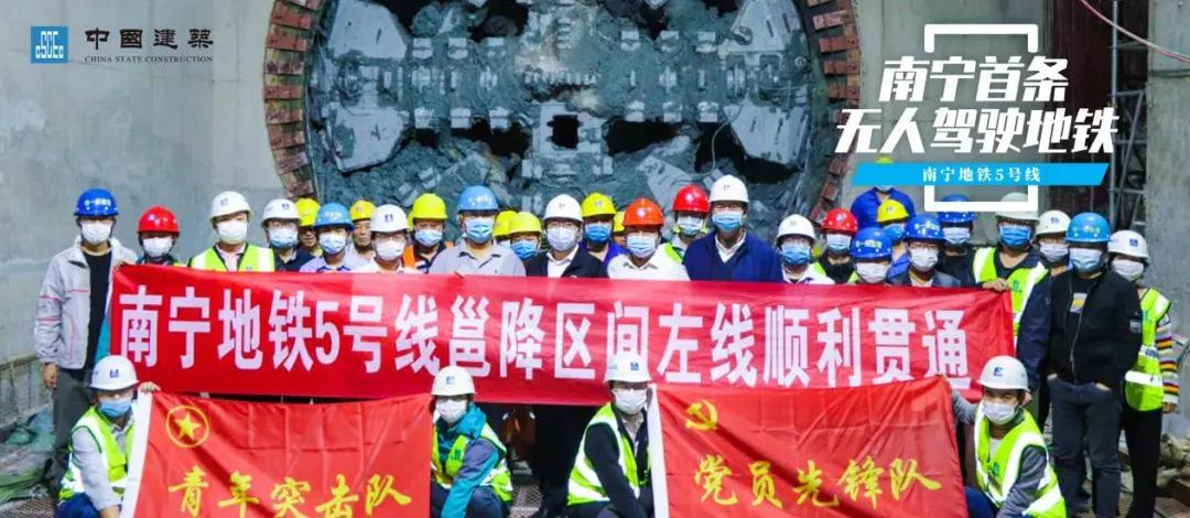 地铁“上新”进行时！中建集团为你的绿色出行打通地下交通脉络