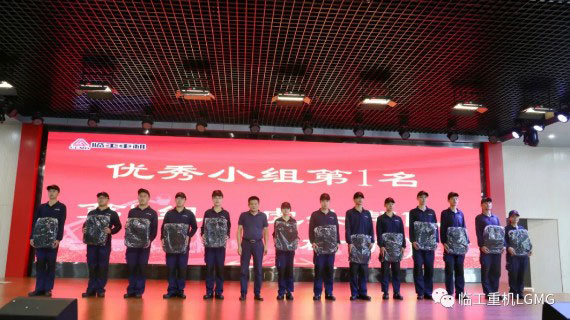 承载重托，驱动未来，做公司发展的骨干和栋梁 | 临工重机召开2021届大学生训练营总结大会