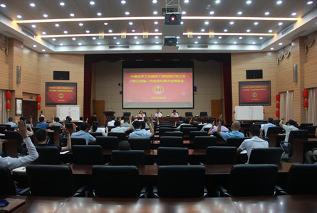 中化桂林工程公司公司工会第三届第一次全体会员代表大会圆满完成