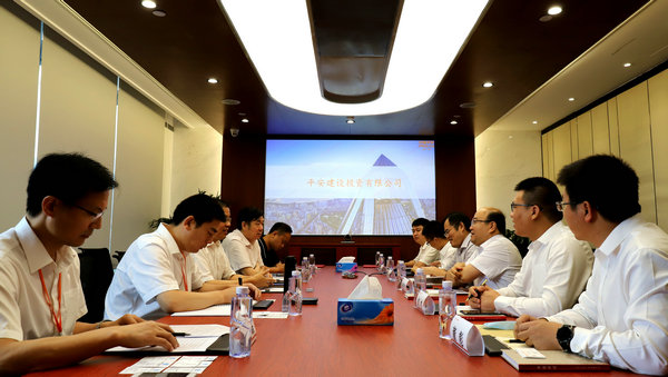 中建新疆建工与平安建投签署合作协议