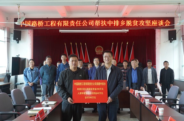 卢山赴云南怒江州兰坪县开展精准扶贫工作