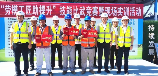 中建新疆建工四建绿色建筑发展经理部组织开展“劳模工匠助提升”技能比武竞赛暨现场实训活动