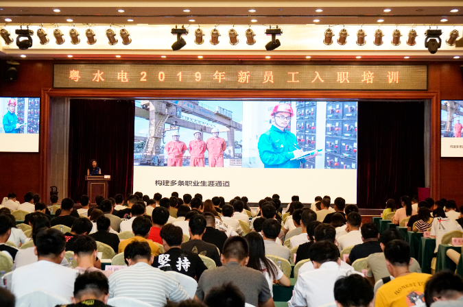 走进粤水电 共筑建工梦——粤水电成功举办2019年新员工入职培训