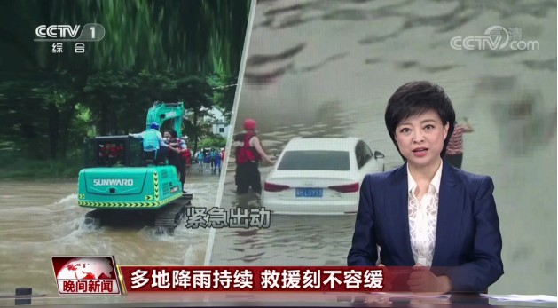 挖掘机还能这样用？山河智能挖掘机救人上央视！