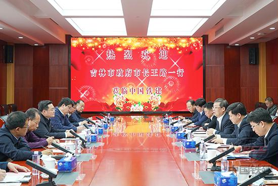 庄尚标会见吉林市市长王路