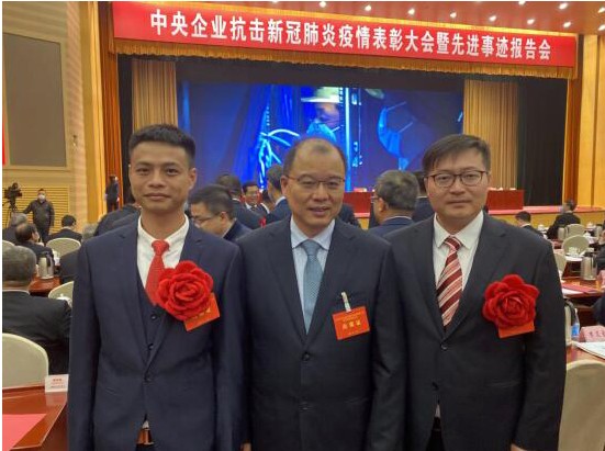 中国有色集团抗击新冠肺炎疫情先进获国资委表彰