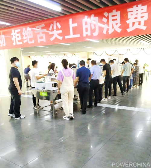 “四步走”将“光盘行动”进行到底