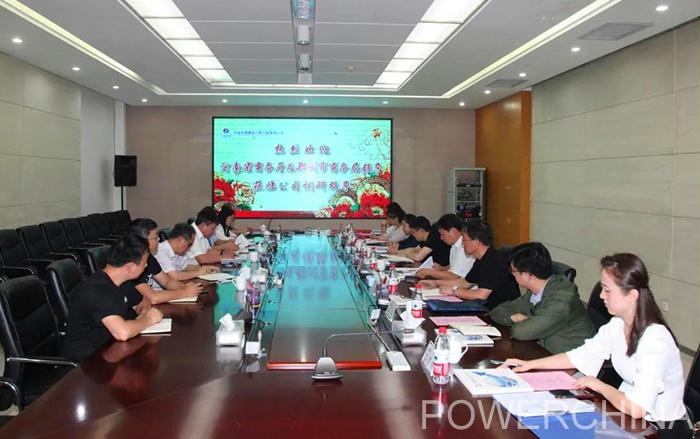 河南省商务厅及郑州市商务局到我公司调研指导