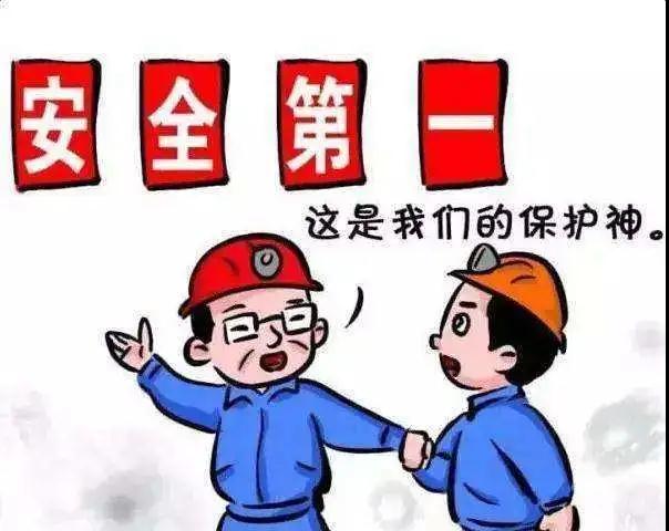安全发展、垃圾分类和凭证购票，究竟谁更难？