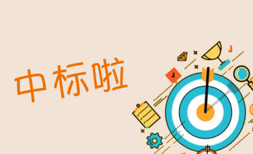 连中5标，这工程局厉害了！