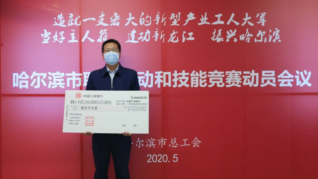 中交二航局“房桢轨道交通创新工作室”再获创新项目资金补助10万元