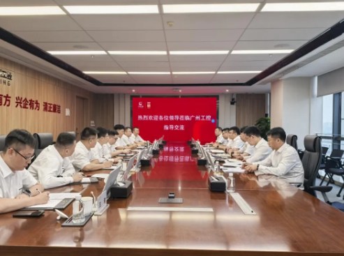 共推转型升级，携手合作发展！中国铁建大桥局到广州工控集团开展交流