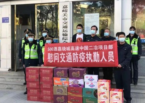 甘肃分公司筑牢疫情防控屏障 守好安全生产“防线”