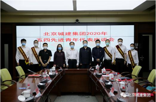 【今日头条】座谈会上，集团公司领导为他们颁奖！