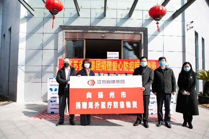抗击疫情，戮力同心！省建人在行动