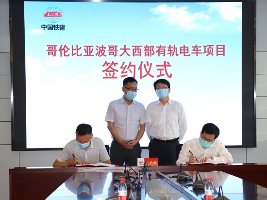 中铁十九局集团公司与中土集团举行合作项目签约仪式