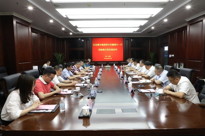 潘必义主持召开与攀华集团交流座谈会