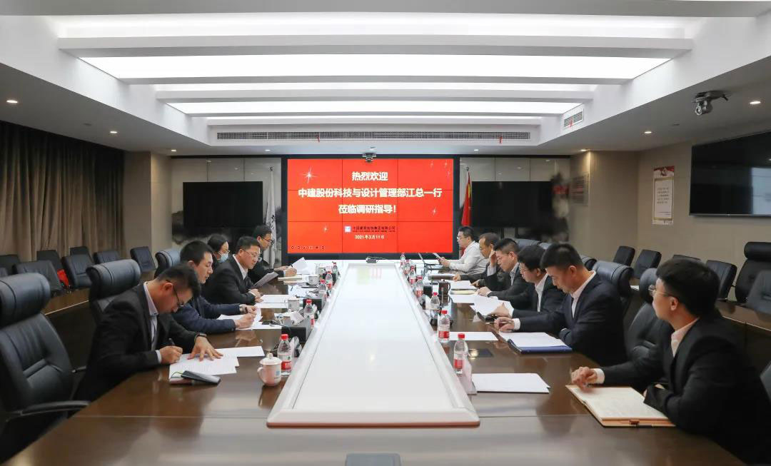 中建集团科技与设计管理部总经理江建端赴中建装饰调研