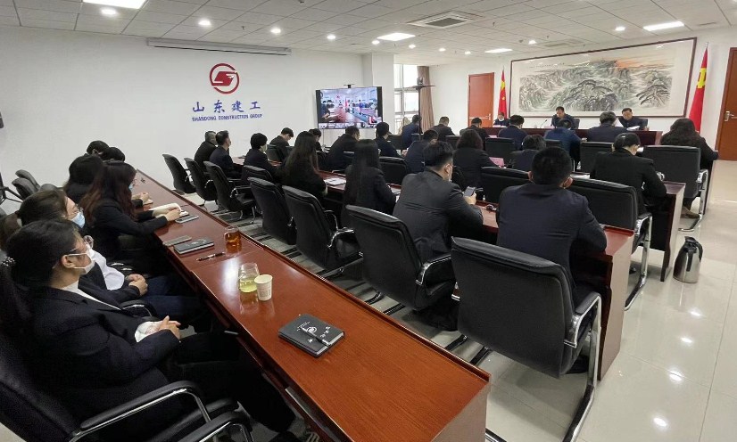 山东省建设建工集团第二有限公司隆重召开2022年度工作会议