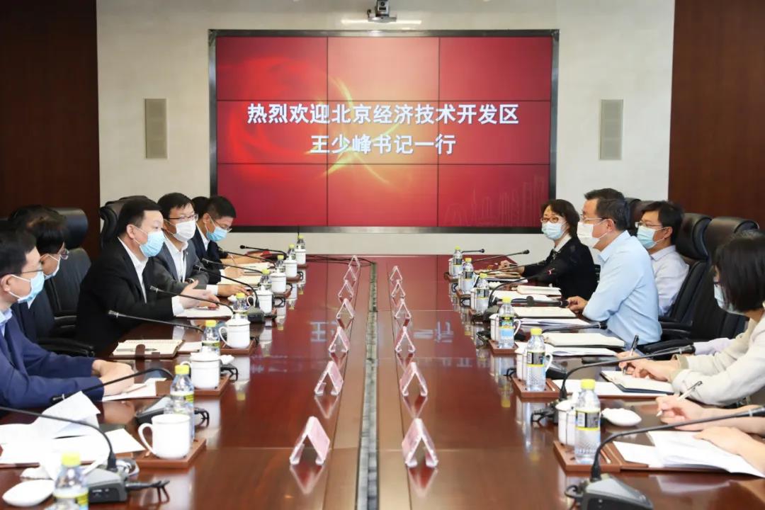 周乃翔会见北京经济技术开发区工委书记王少峰