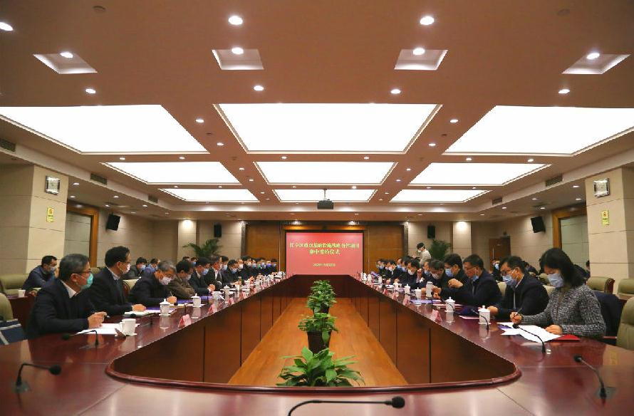 集团与中石化、南京地铁签署重大基础设施战略合作框架协议