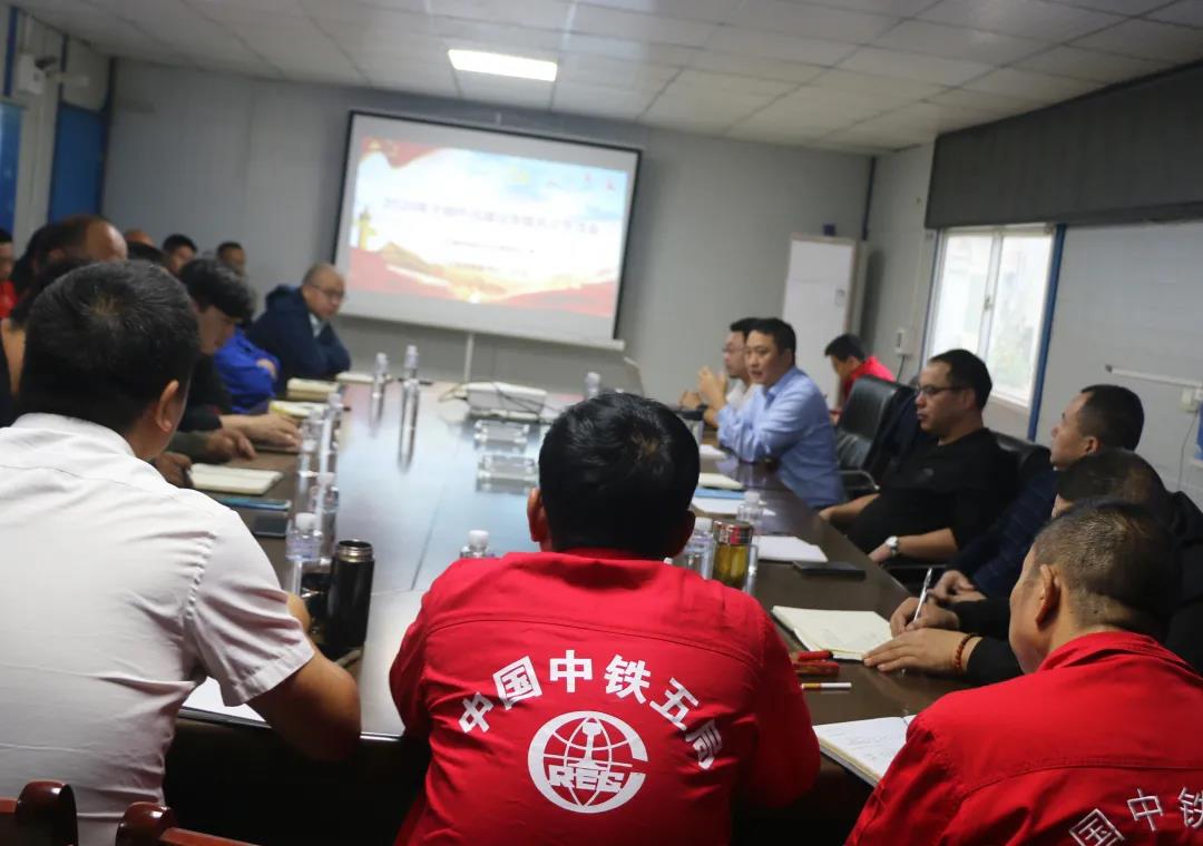 玉磨项目部召开“保铺轨，收好尾”动员部署会 总经理刘云提出六点要求