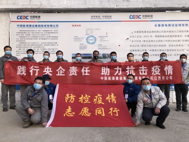 防疫复工，志愿同行