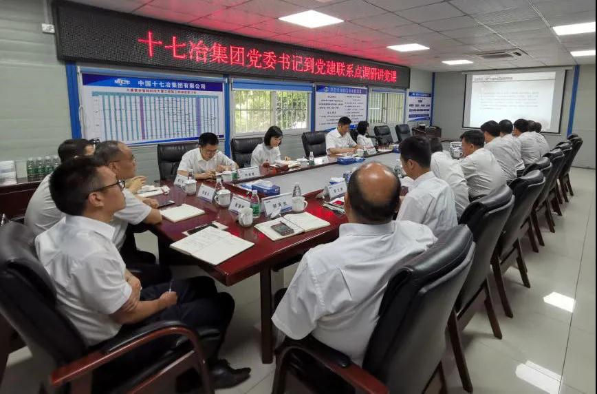 喻世功书记到党建联系点讲党课