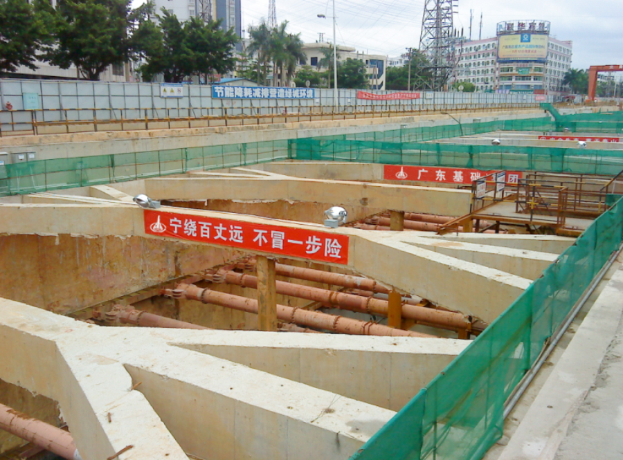 建工集团所属基础集团的科技创新项目荣获两项省级科技进步奖