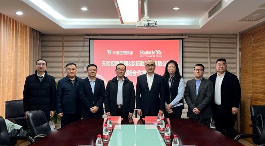 Haulotte欧历胜与天能签约，共驱高机行业新发展！