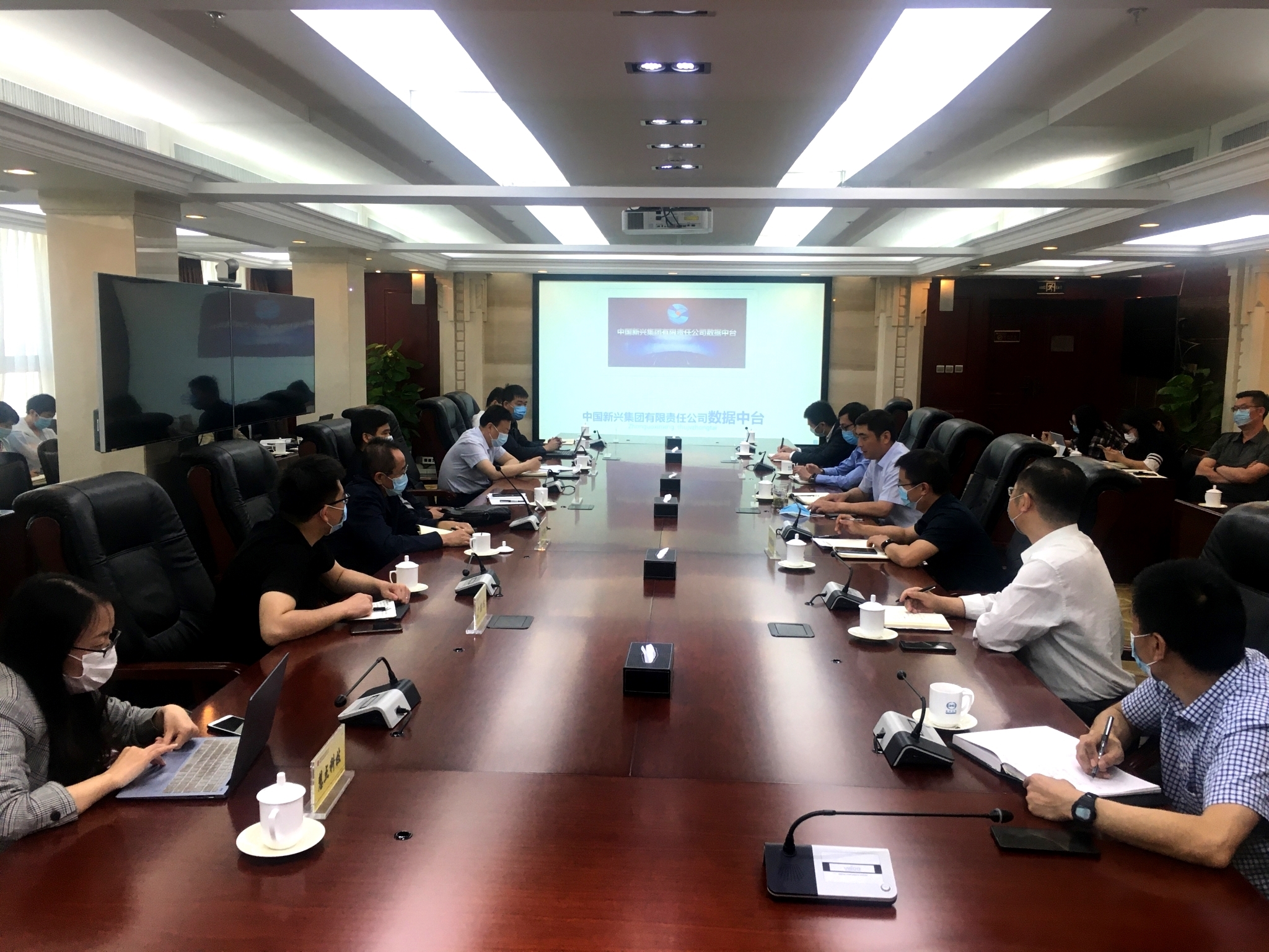 集团召开“数据中台”项目启动动员大会