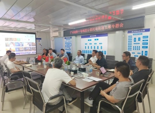 陈宪祖深入十号线组织召开机电工筹专题会
