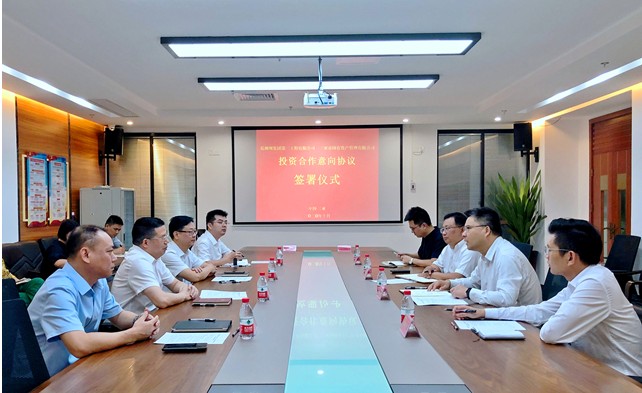中国能建葛洲坝三公司与三亚国资公司签署投资合作意向协议