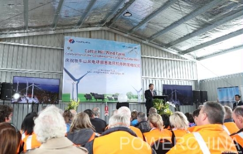 公司投资开发的澳大利亚牧牛山项目首批风机并网发电