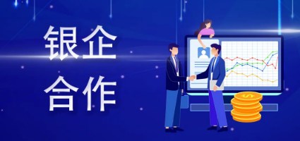 海南控股强势赋能，华铁应急与海南银行等5家金融机构达成战略合作